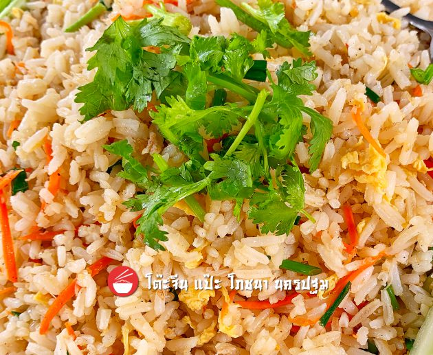 ข้าวผัด
