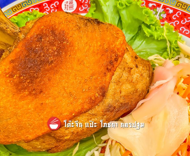 ขาหมูเยอรมัน